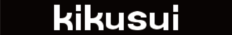 kikusuiロゴ
