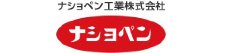 ナショペン工業ロゴ