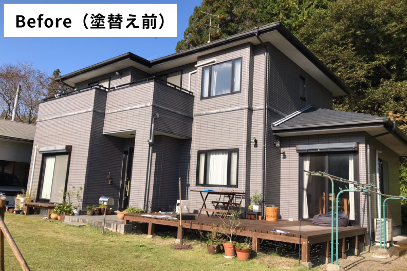 Before(塗替え前)